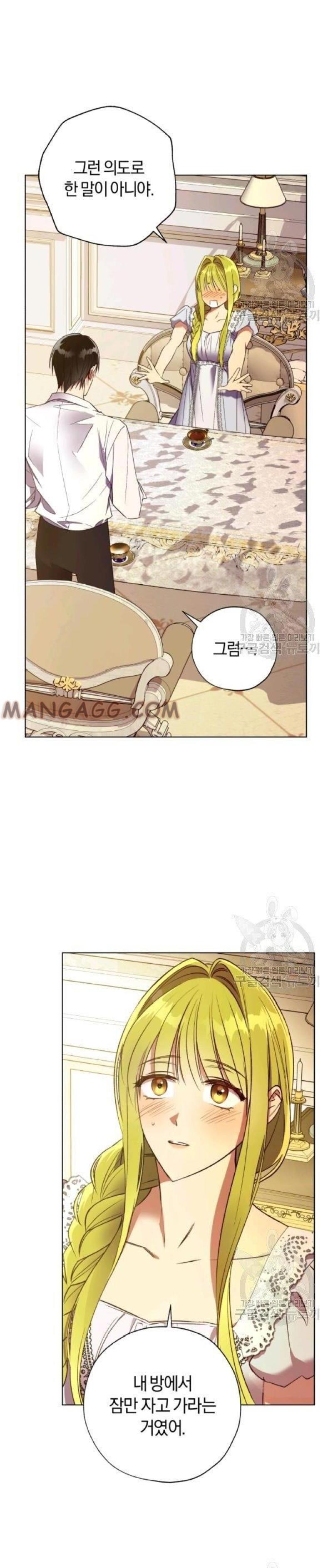 The Princess Imprint A Traitor Chapter 39 - Chapter 39 Page 9