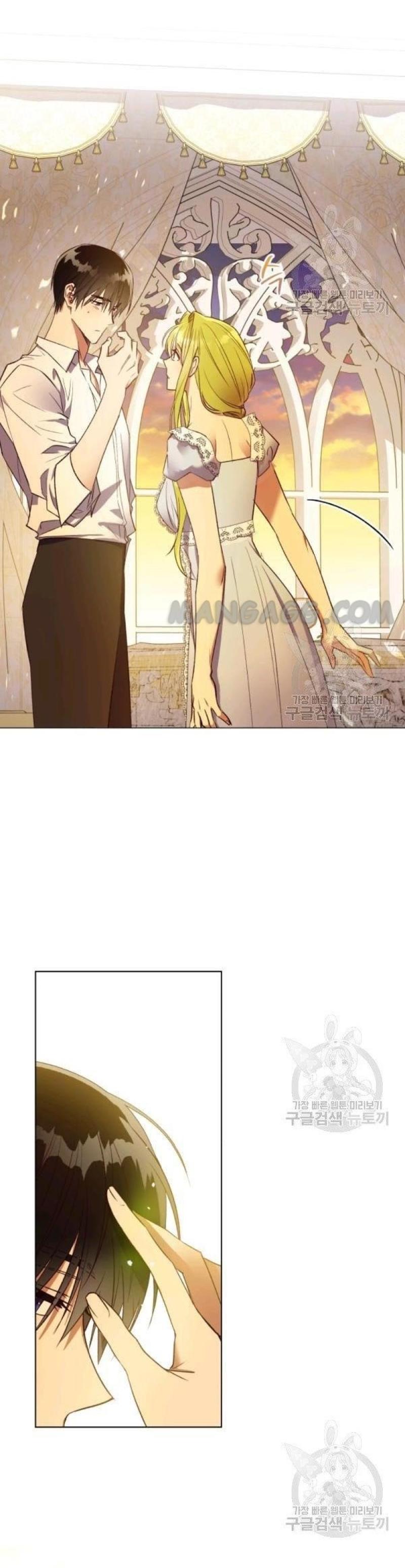 The Princess Imprint A Traitor Chapter 39 - Chapter 39 Page 15