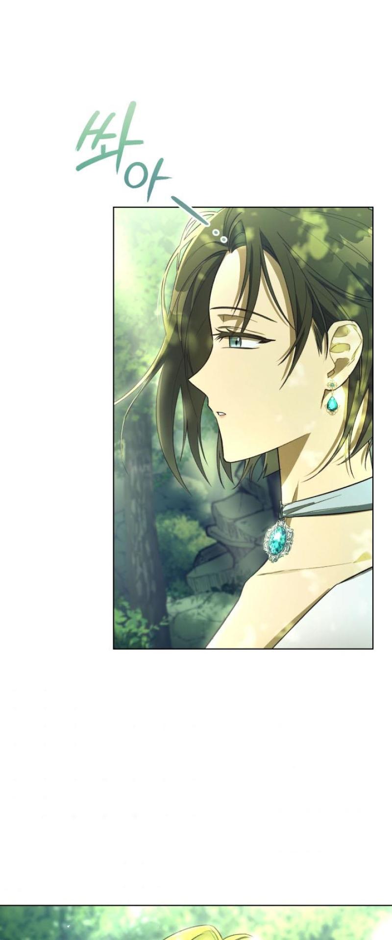 The Princess Imprint A Traitor Chapter 41 - Chapter 41 Page 66