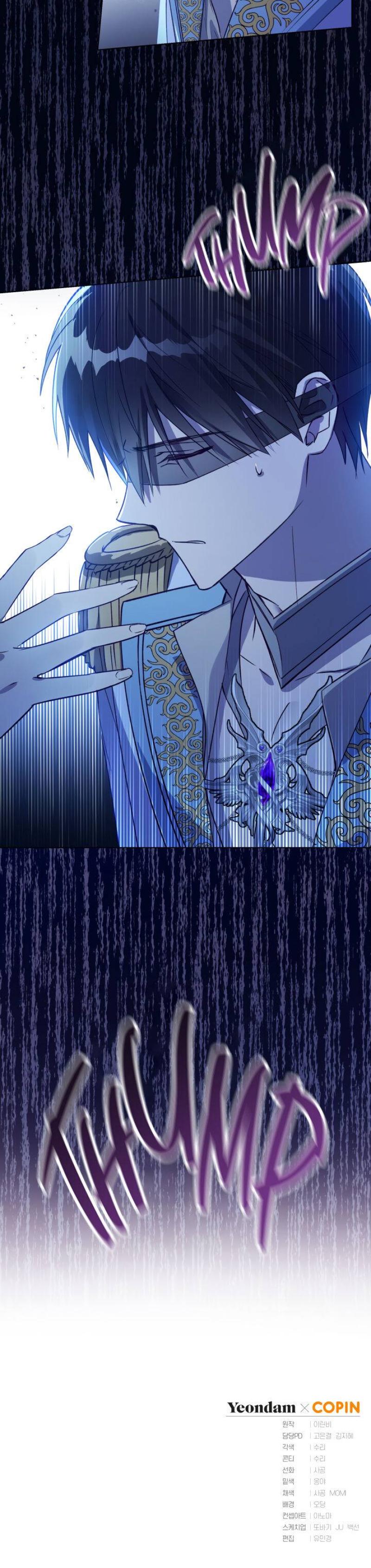The Princess Imprint A Traitor Chapter 25 - Chapter 25 Page 22