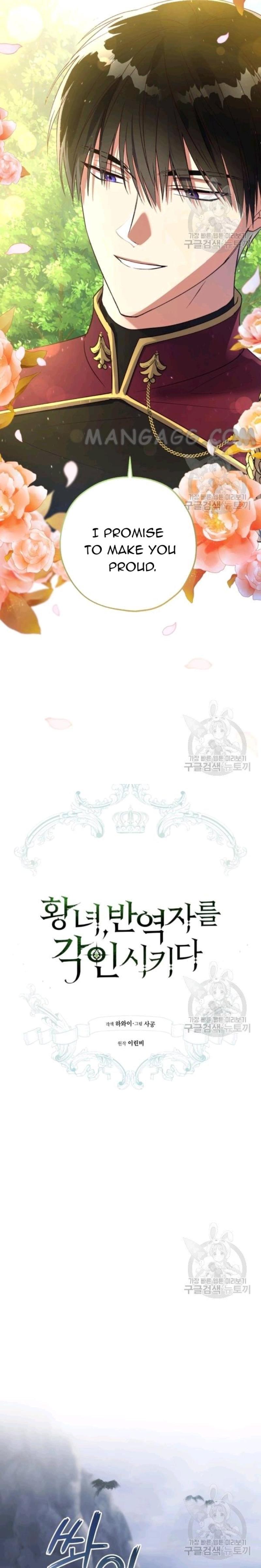 The Princess Imprint A Traitor Chapter 40 - Chapter 40 Page 19