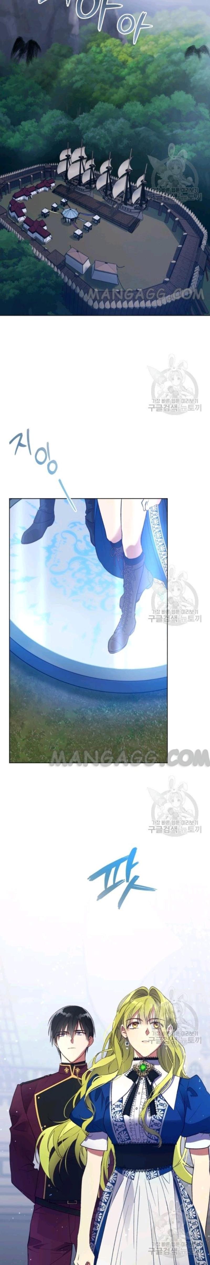 The Princess Imprint A Traitor Chapter 40 - Chapter 40 Page 20