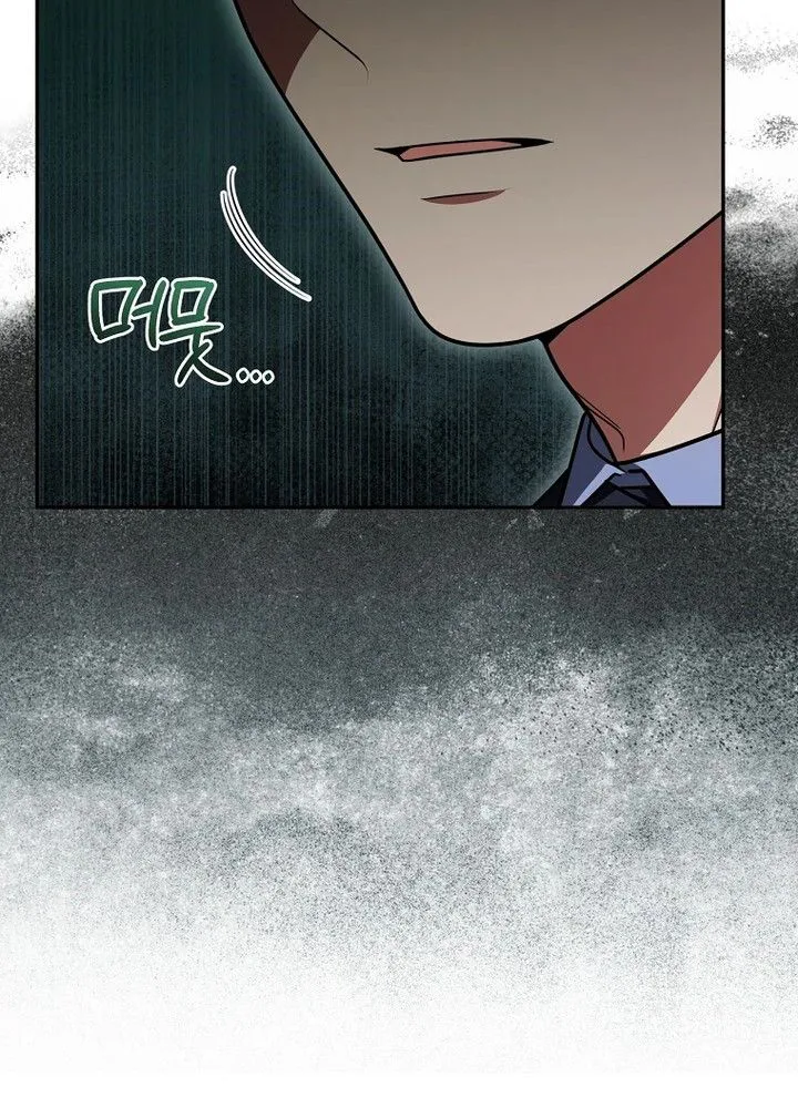 The Protagonist Possessed My Husband Chapter 38 Page 5