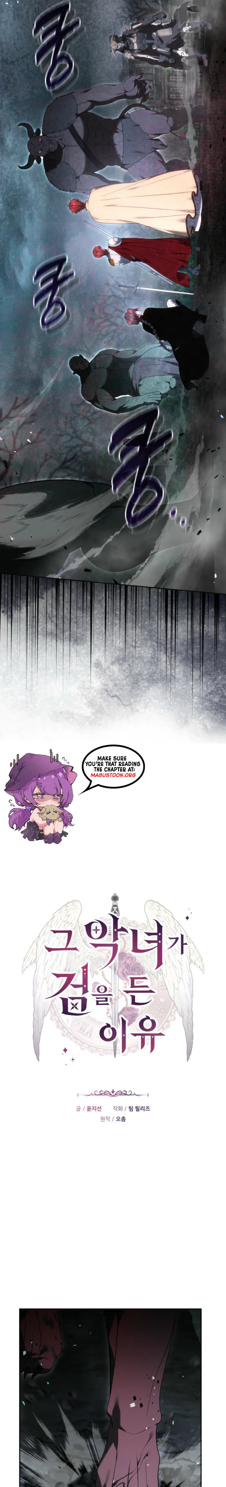 The Reason the Villainess Took Up the Sword Chapter 59 Page 16