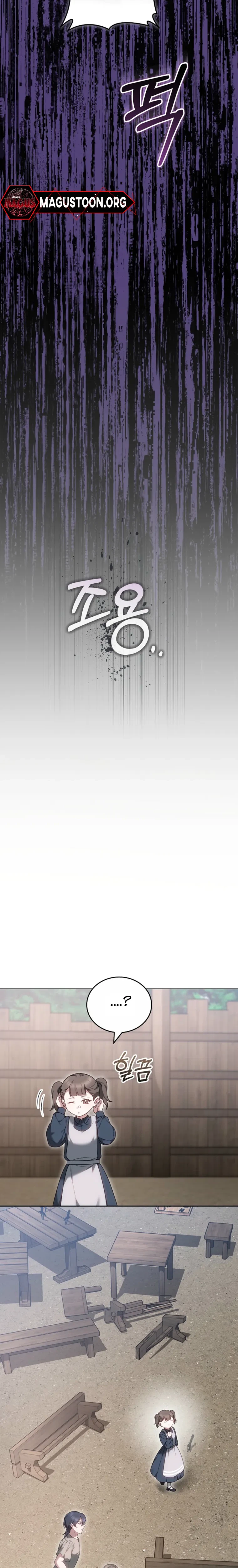 The Reason the Villainess Took Up the Sword Chapter 66 Page 23