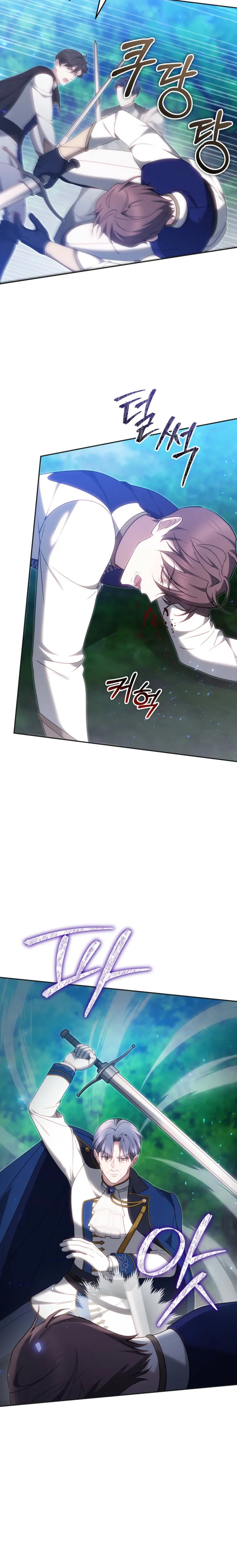 The Reason the Villainess Took Up the Sword Chapter 76 Page 5