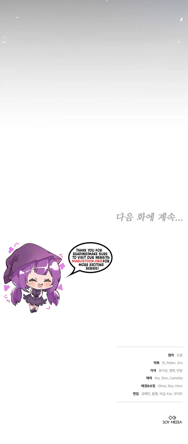 The Reason the Villainess Took Up the Sword Chapter 57 Page 32