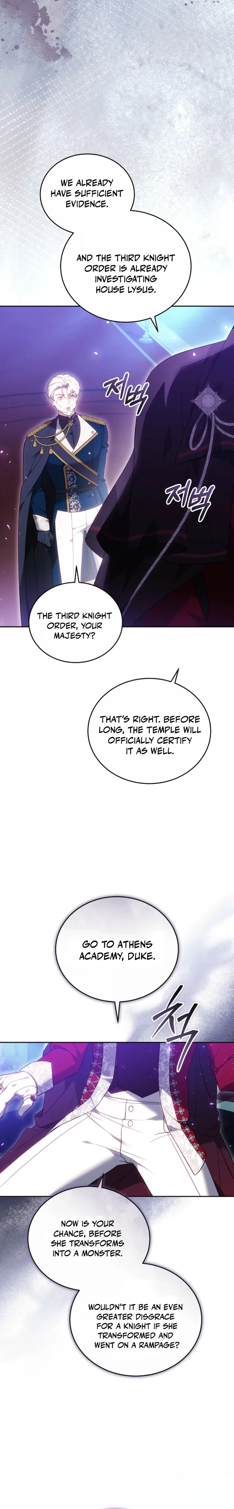 The Reason the Villainess Took Up the Sword Chapter 71 Page 27