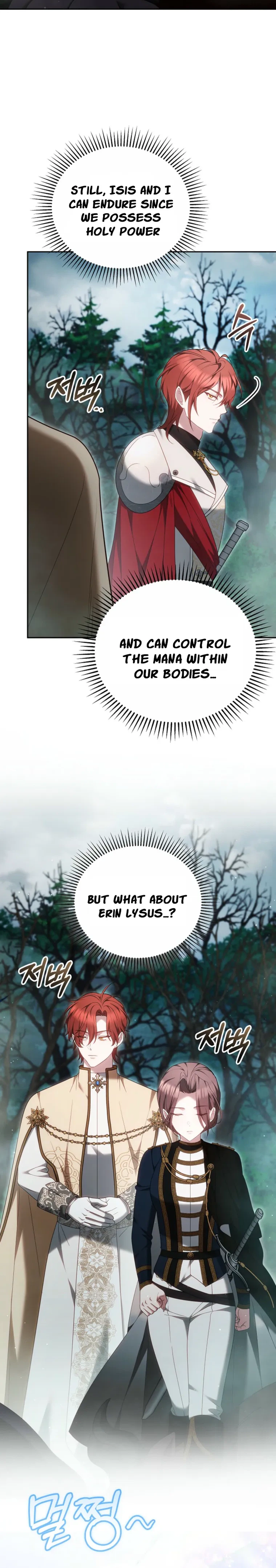 The Reason the Villainess Took Up the Sword Chapter 58 Page 21