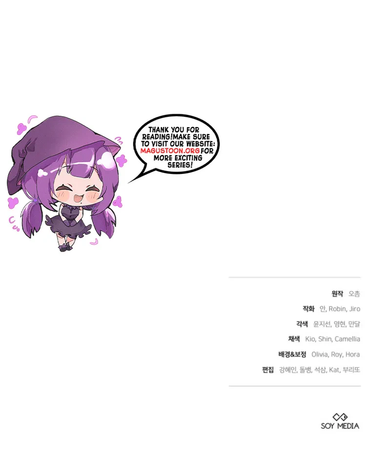 The Reason the Villainess Took Up the Sword Chapter 58 Page 34