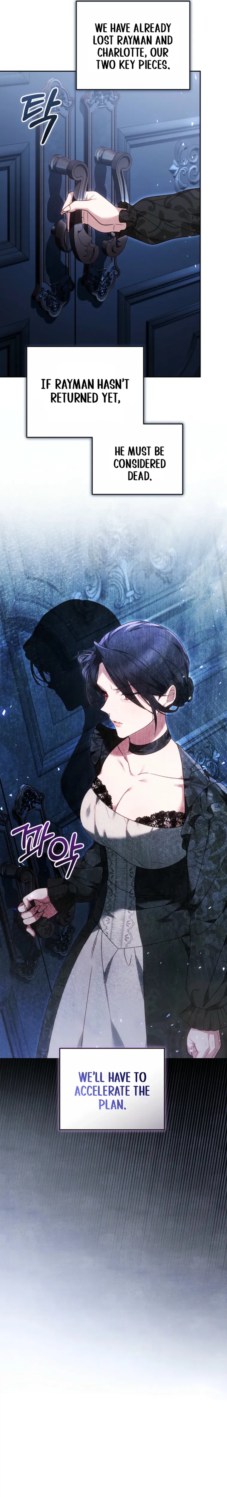 The Reason the Villainess Took Up the Sword Chapter 64 Page 7