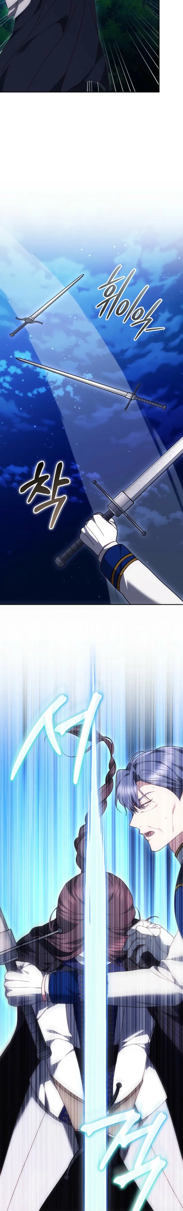 The Reason the Villainess Took Up the Sword Chapter 77 Page 22