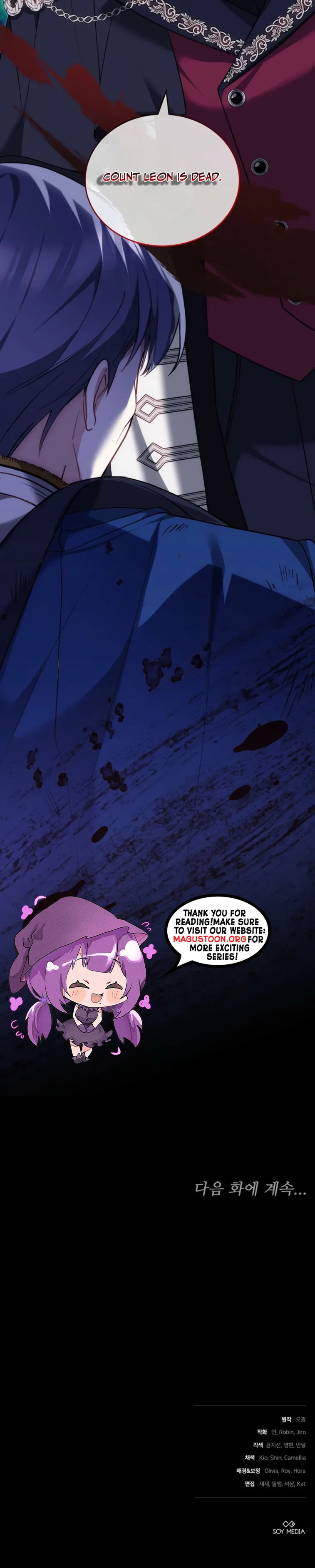 The Reason the Villainess Took Up the Sword Chapter 77 Page 32