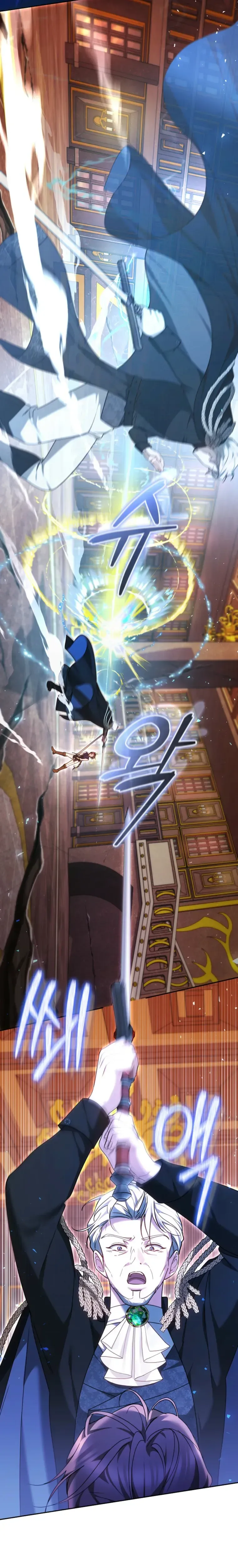 The Reason the Villainess Took Up the Sword Chapter 56 Page 13