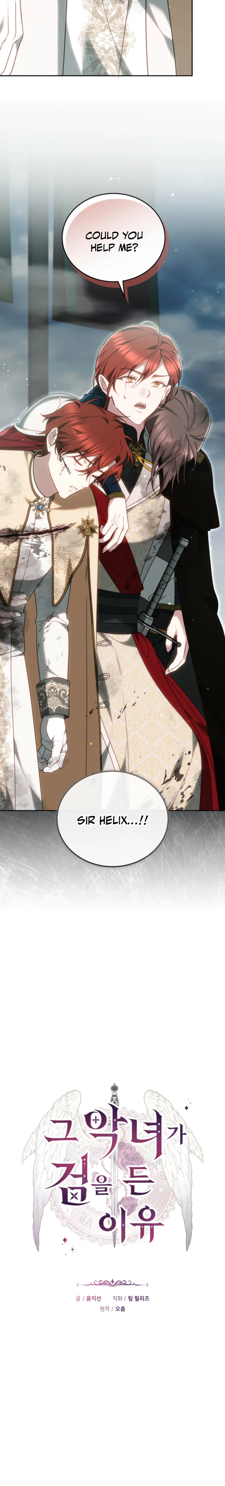 The Reason the Villainess Took Up the Sword Chapter 63 Page 5