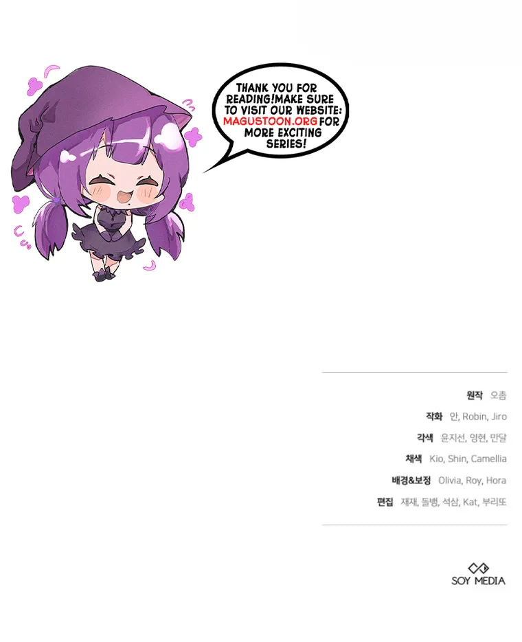 The Reason the Villainess Took Up the Sword Chapter 70 Page 31