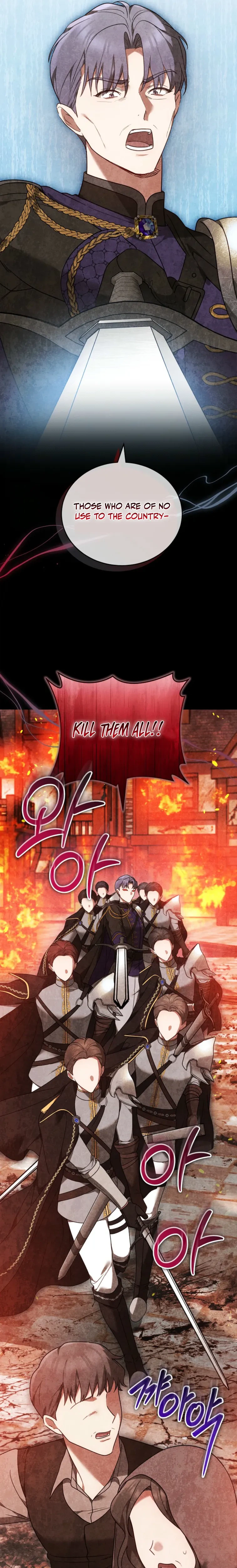 The Reason the Villainess Took Up the Sword Chapter 80 Page 7