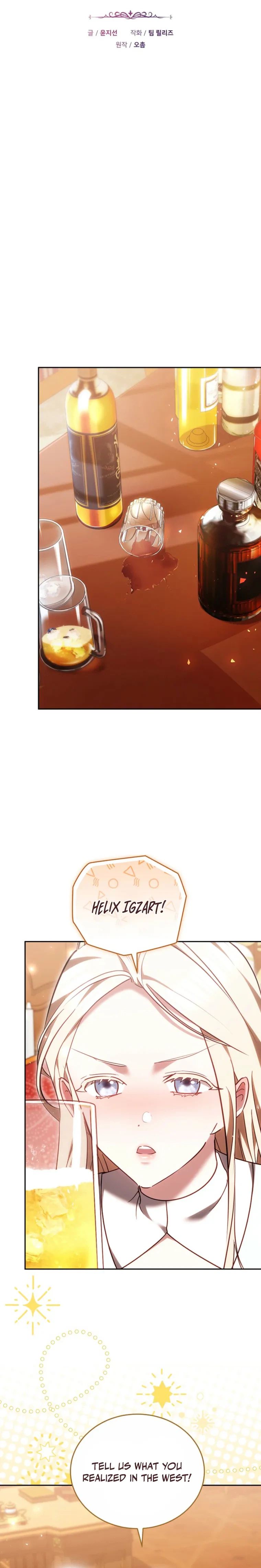 The Reason the Villainess Took Up the Sword Chapter 69 Page 3
