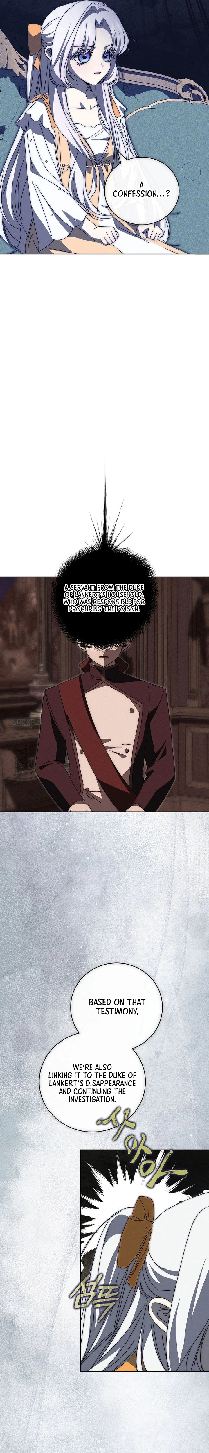 The Reincarnation of the Duke's Daughter Chapter 77 Page 14