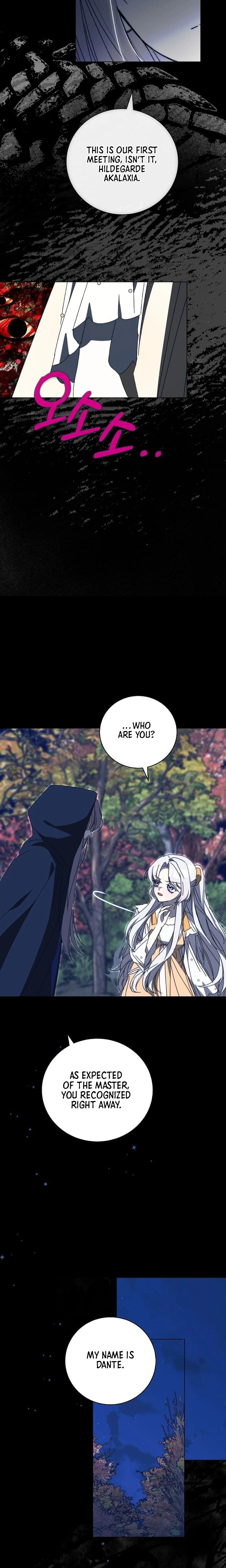 The Reincarnation of the Duke's Daughter Chapter 77 Page 19