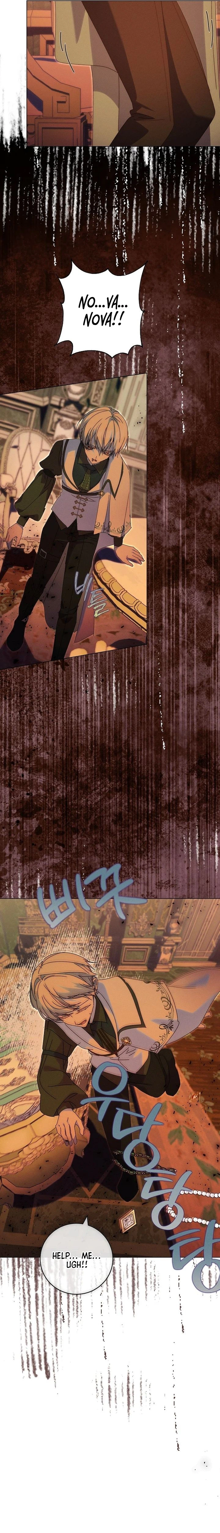 The Reincarnation of the Duke's Daughter Chapter 76 Page 5