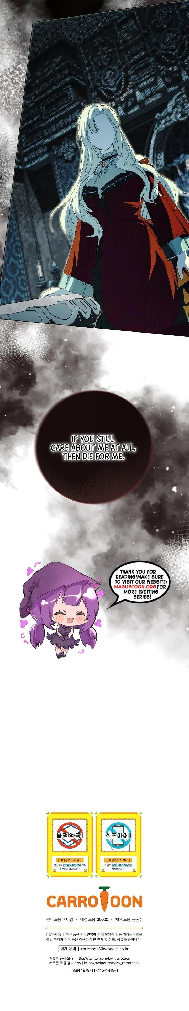 The Reincarnation of the Duke's Daughter Chapter 75 Page 35