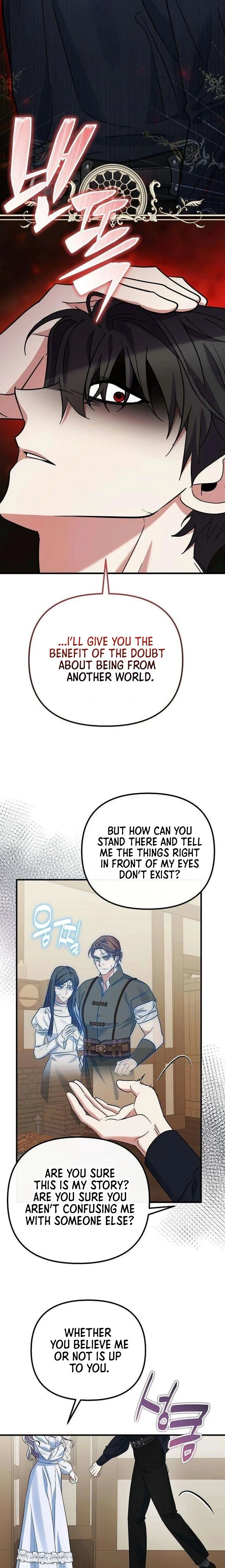 The Retired Saintess Will Boost Your Property Value Chapter 22 Page 11