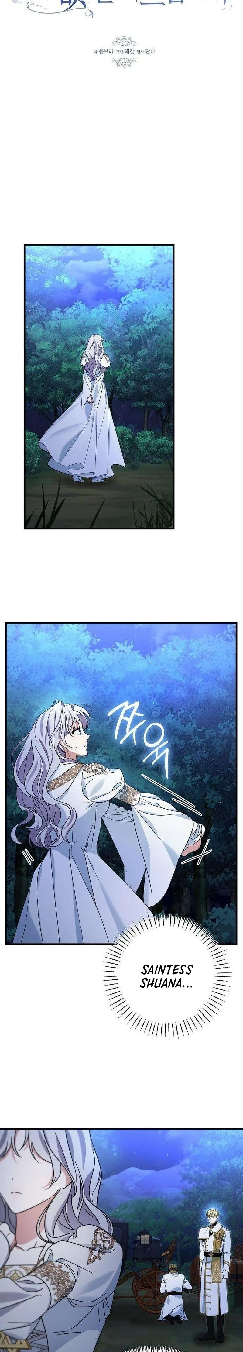 The Retired Saintess Will Boost Your Property Value Chapter 9 Page 7