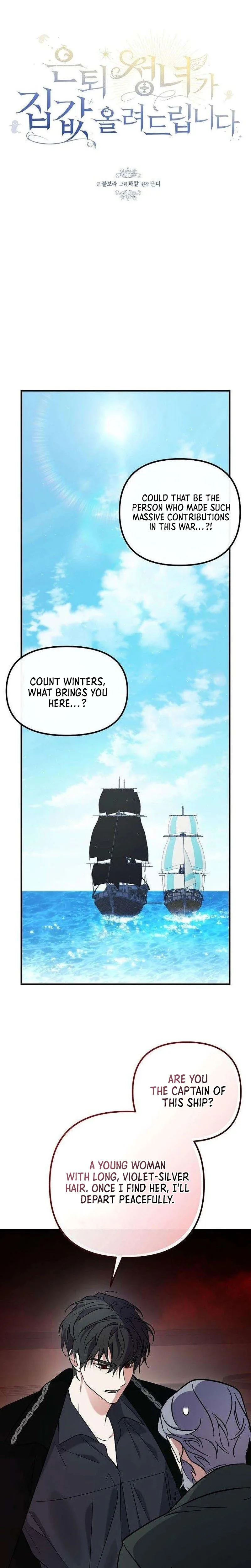 The Retired Saintess Will Boost Your Property Value Chapter 15 Page 11