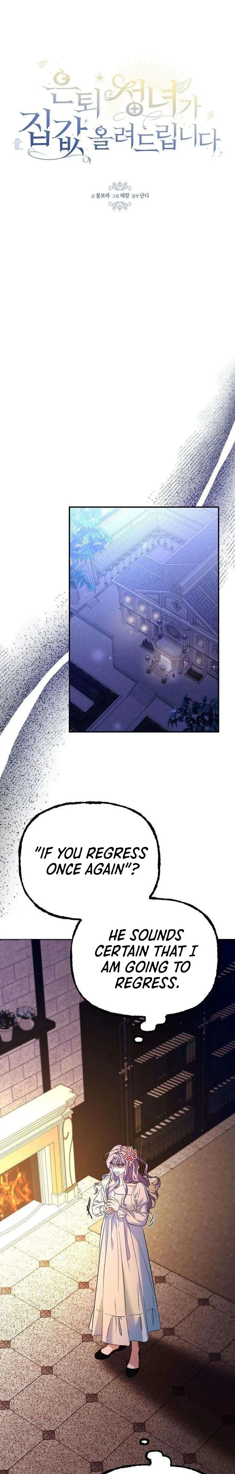 The Retired Saintess Will Boost Your Property Value Chapter 7 Page 12