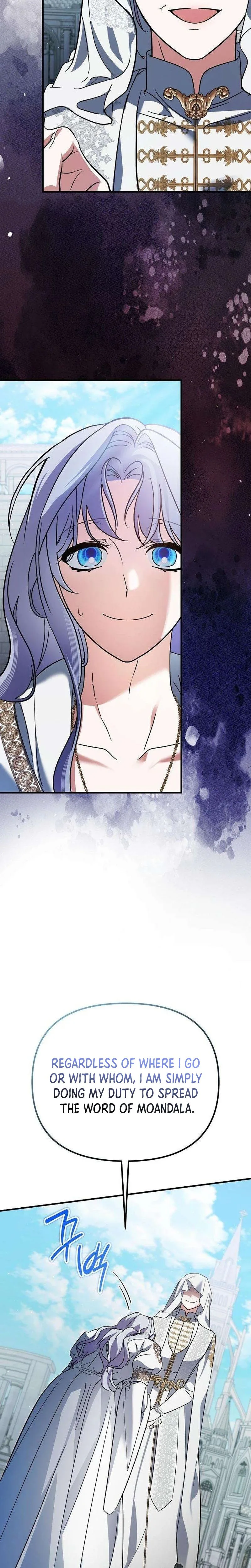 The Retired Saintess Will Boost Your Property Value Chapter 7 Page 27