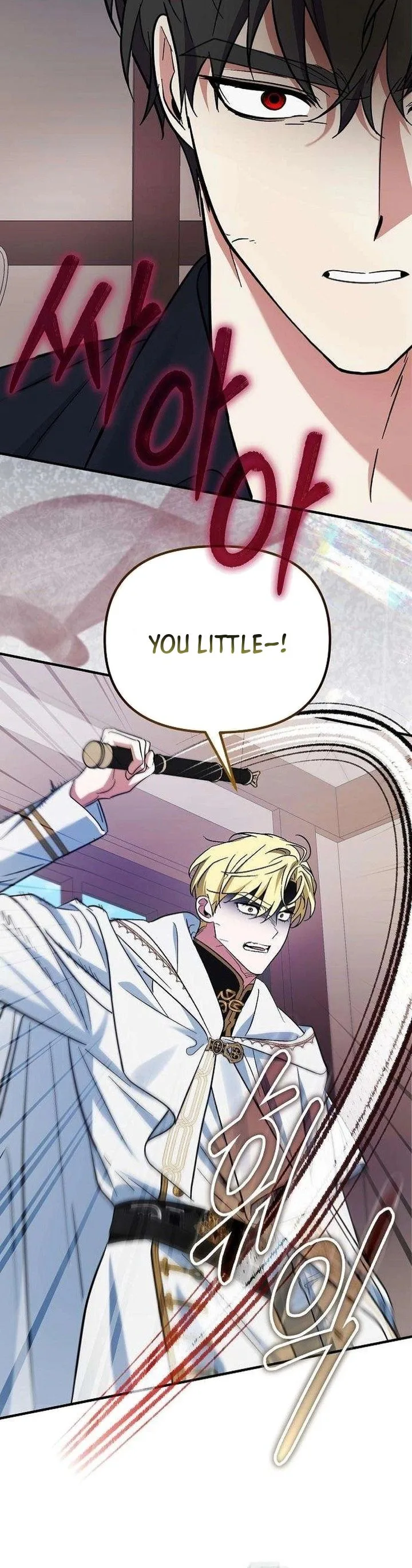 The Retired Saintess Will Boost Your Property Value Chapter 23 Page 14