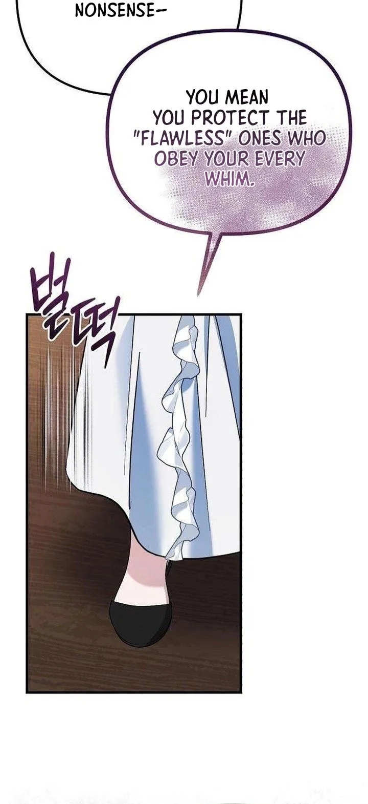 The Retired Saintess Will Boost Your Property Value Chapter 23 Page 17