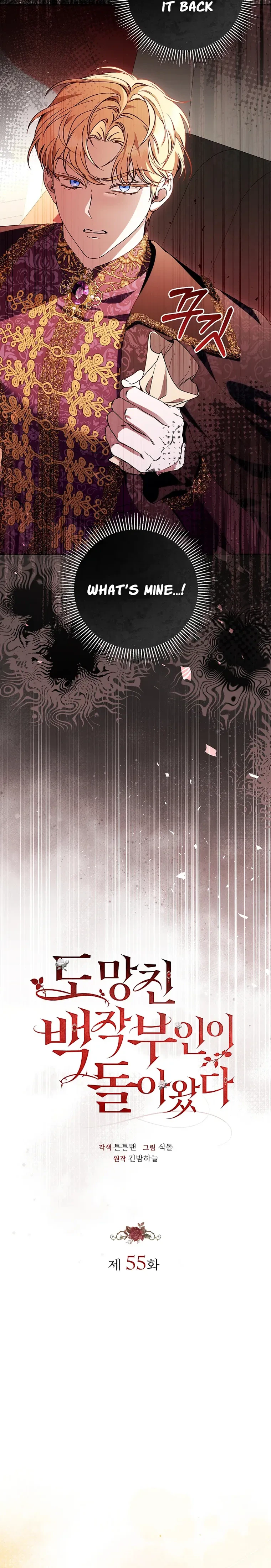 The Runaway Countess Has Returned  Chapter 55 Page 9