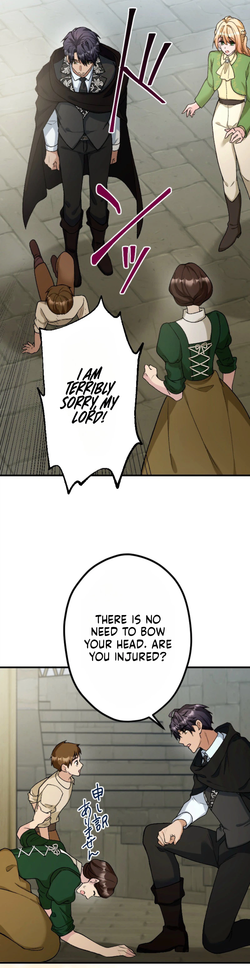 The Sacrificial Bride Knows Her Husband's Secret Chapter 10 Page 21