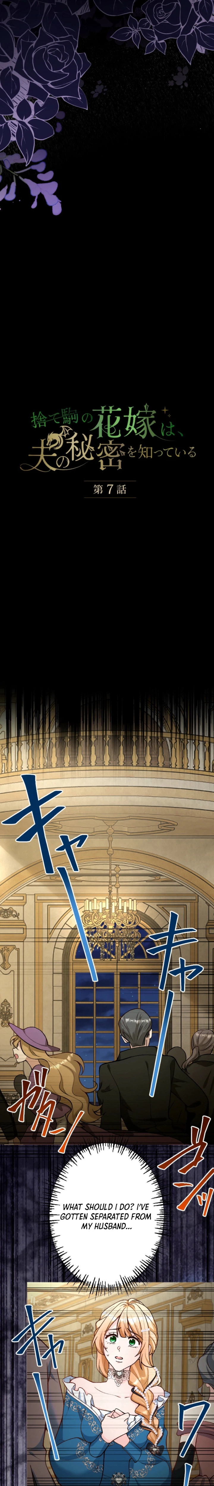 The Sacrificial Bride Knows Her Husband's Secret Chapter 7 Page 11