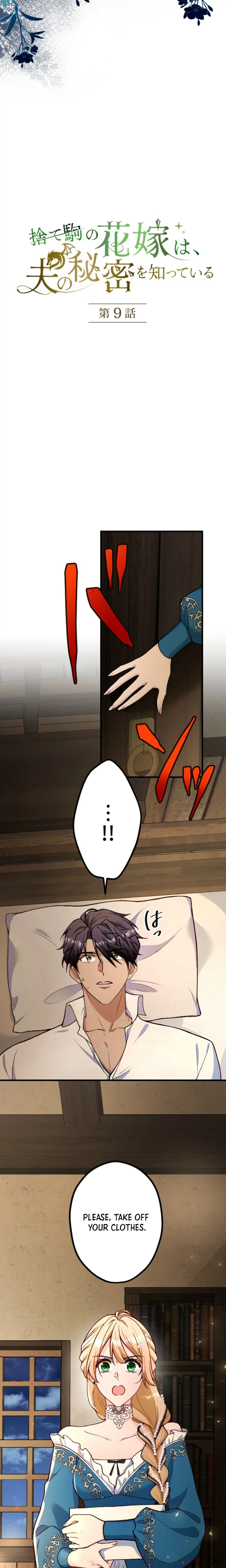The Sacrificial Bride Knows Her Husband's Secret Chapter 9 Page 4