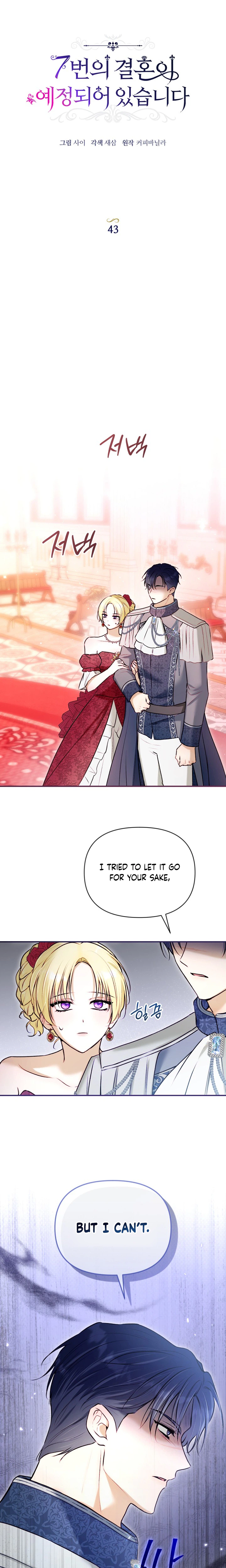 The Seventh Marriage Awaits Chapter 43 Page 7