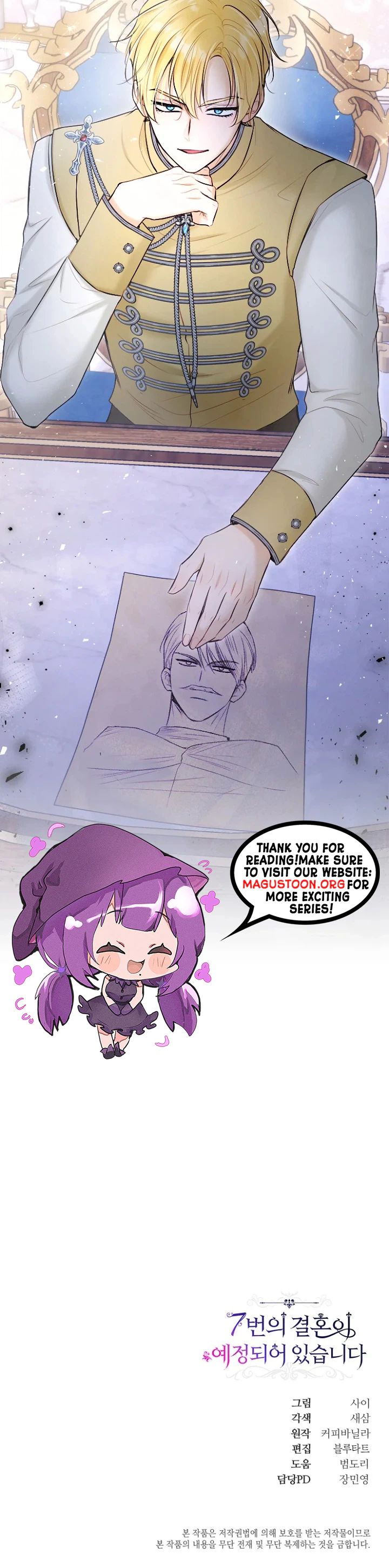 The Seventh Marriage Awaits Chapter 53 Page 27