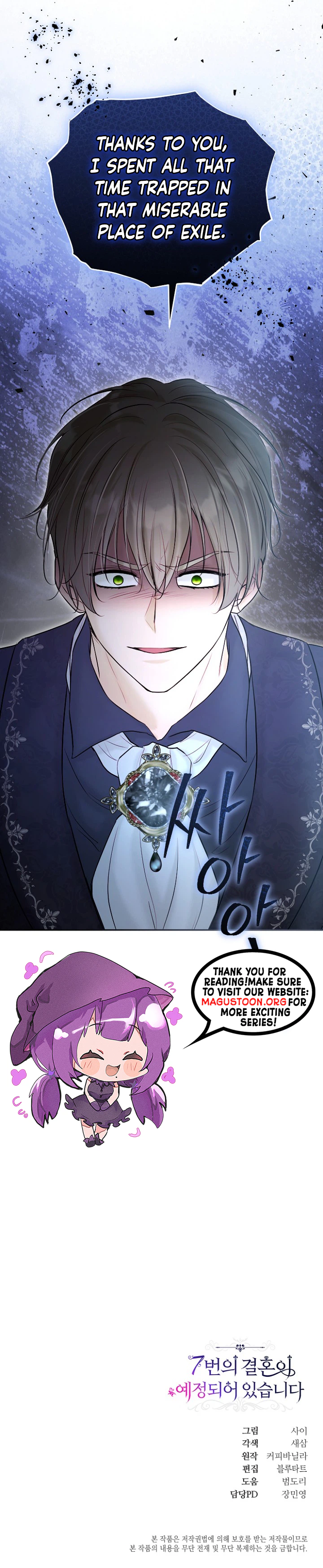 The Seventh Marriage Awaits Chapter 51 Page 25