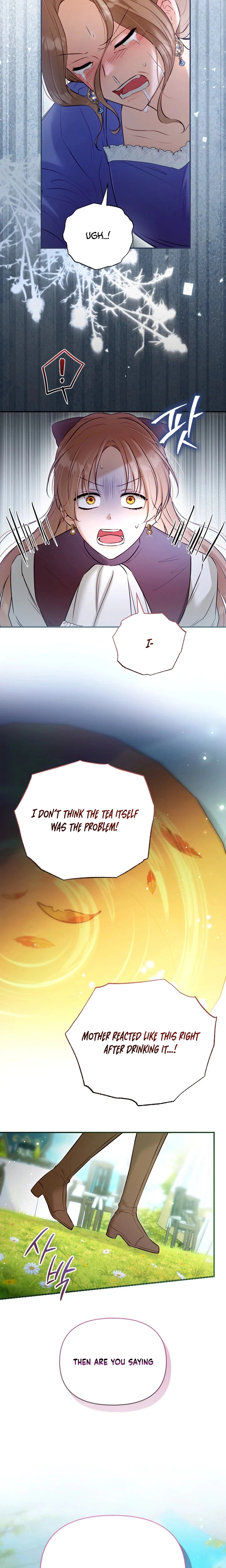 The Seventh Marriage Awaits Chapter 47 Page 2