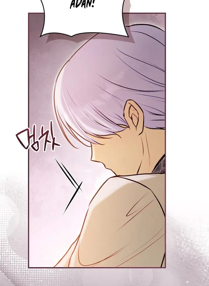 The Seventh Marriage Awaits Chapter 41 Page 5