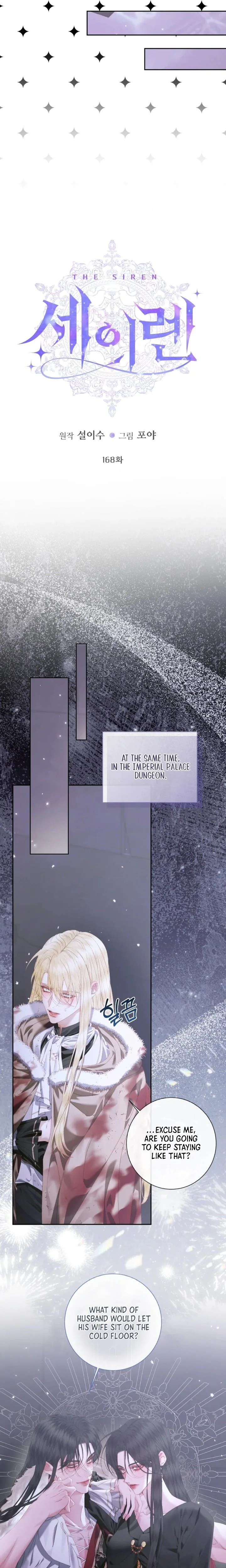 The Siren: Becoming the Villain's Family Chapter 168 Page 10