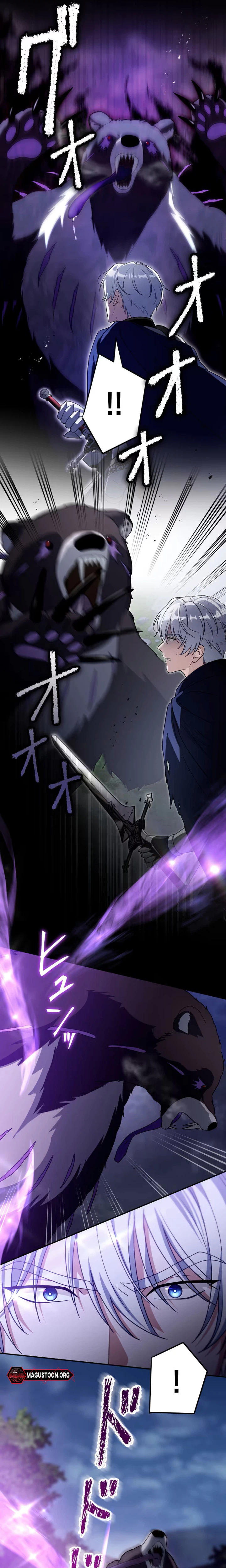 The Substitute Bride Is Showered With Devotion by the Cold-Hearted Emperor Chapter 43 Page 19