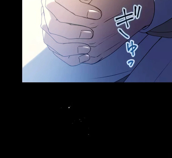 The Substitute Bride Is Showered With Devotion by the Cold-Hearted Emperor Chapter 39 Page 27