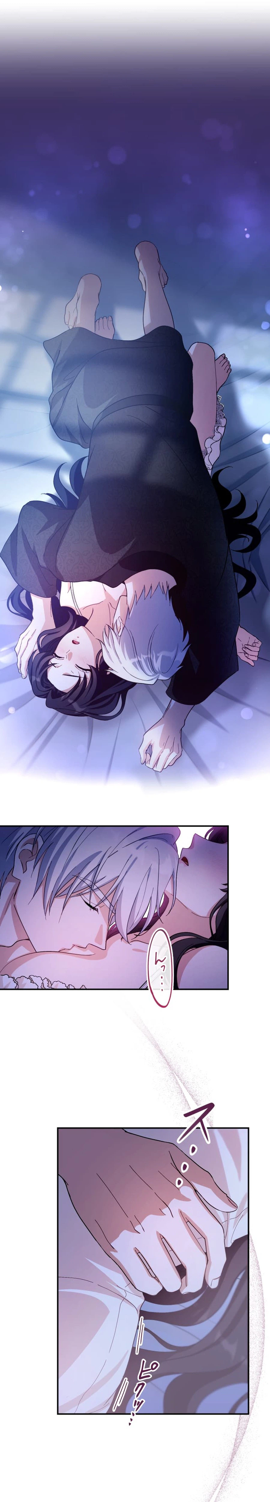 The Substitute Bride Is Showered With Devotion by the Cold-Hearted Emperor Chapter 26 Page 4
