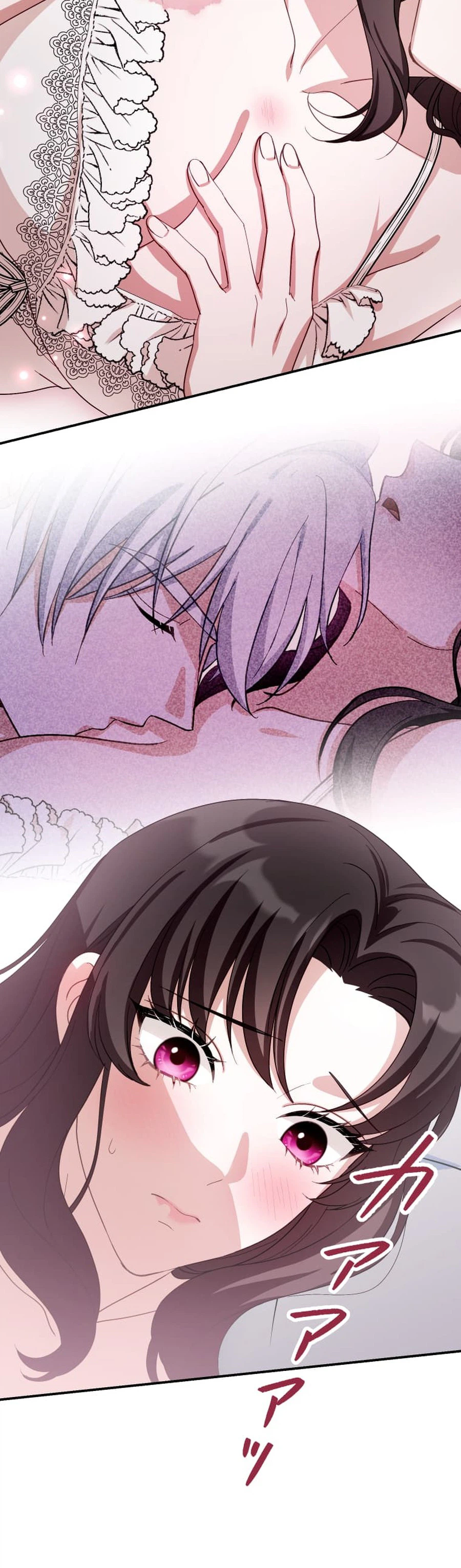 The Substitute Bride Is Showered With Devotion by the Cold-Hearted Emperor Chapter 26 Page 18