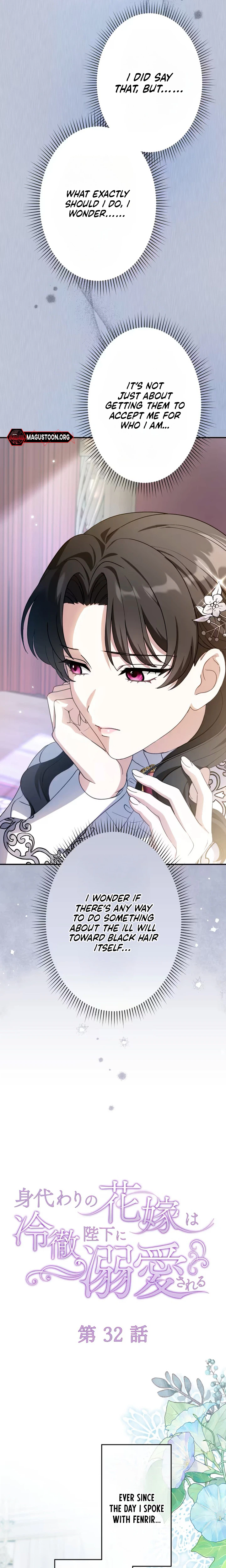 The Substitute Bride Is Showered With Devotion by the Cold-Hearted Emperor Chapter 32 Page 2