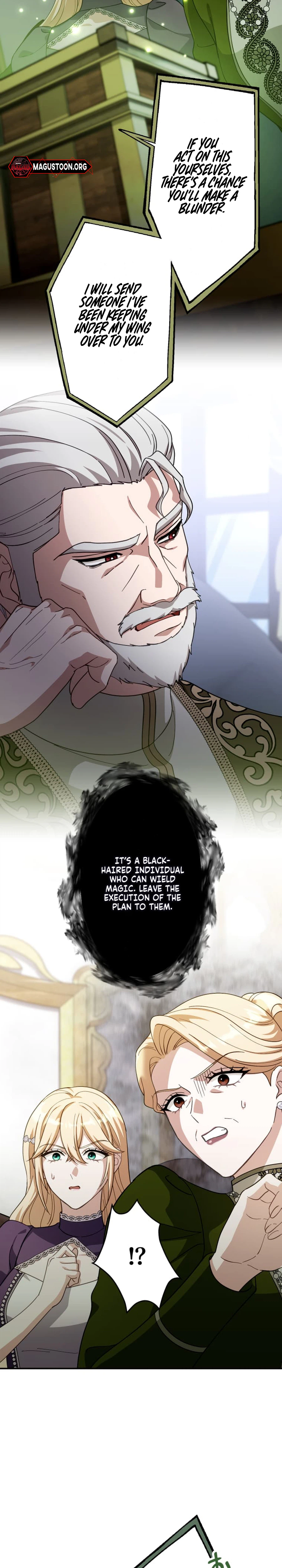The Substitute Bride Is Showered With Devotion by the Cold-Hearted Emperor Chapter 27 Page 5