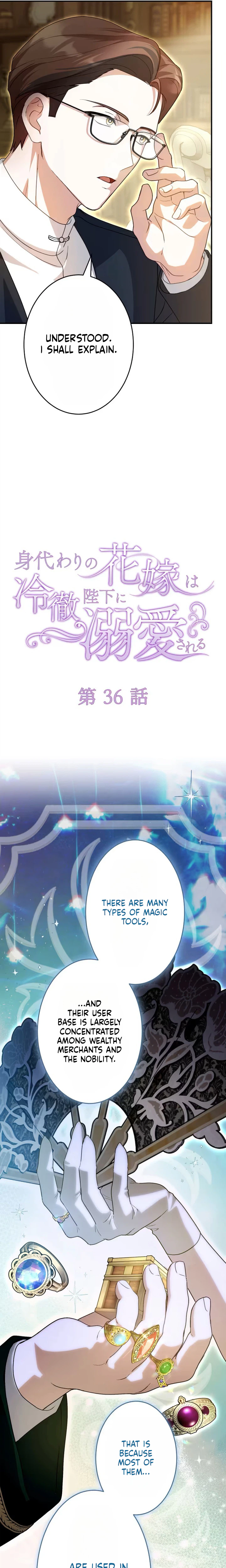 The Substitute Bride Is Showered With Devotion by the Cold-Hearted Emperor Chapter 36 Page 4